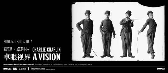 Charlie Chaplin, a vision - Yuz Museum - Shanghai