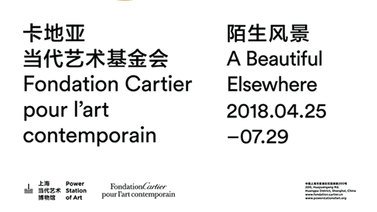 Fondation Cartier pour l’art contemporain, A Beautiful Elsewhere