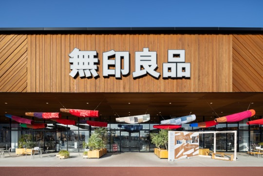 Koinobori au MUJI Kashihara