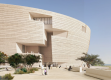 Lusail Museum